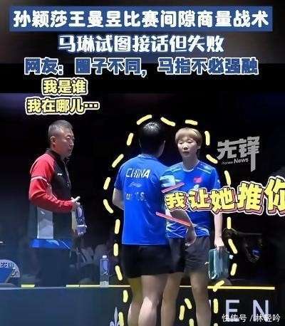 泰国羽毛球队鏖战印度羽毛球队，马琳高光表现的简单介绍