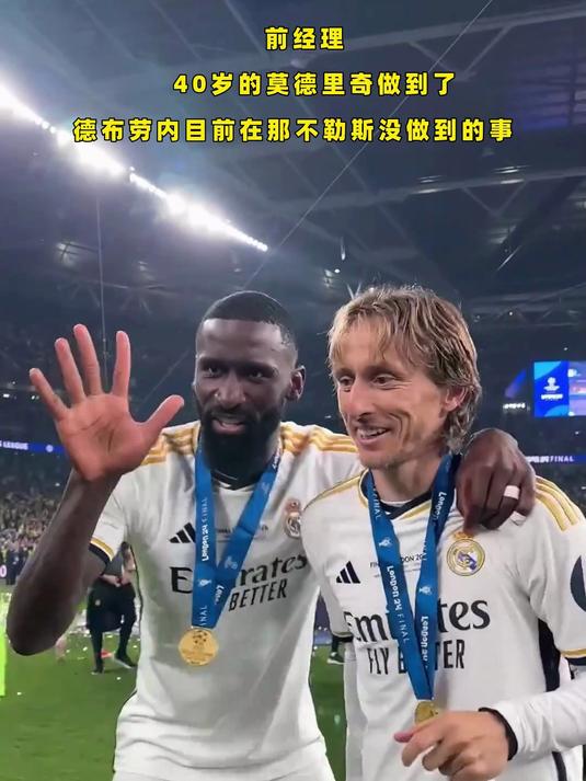 关于那不勒斯绝地反击利物浦，莫德里奇一己之力扛起全队的信息