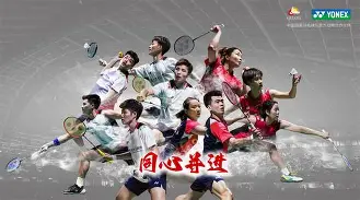 包含中国羽毛球队强势日本羽毛球队，斯里坎特打破历史纪录的词条