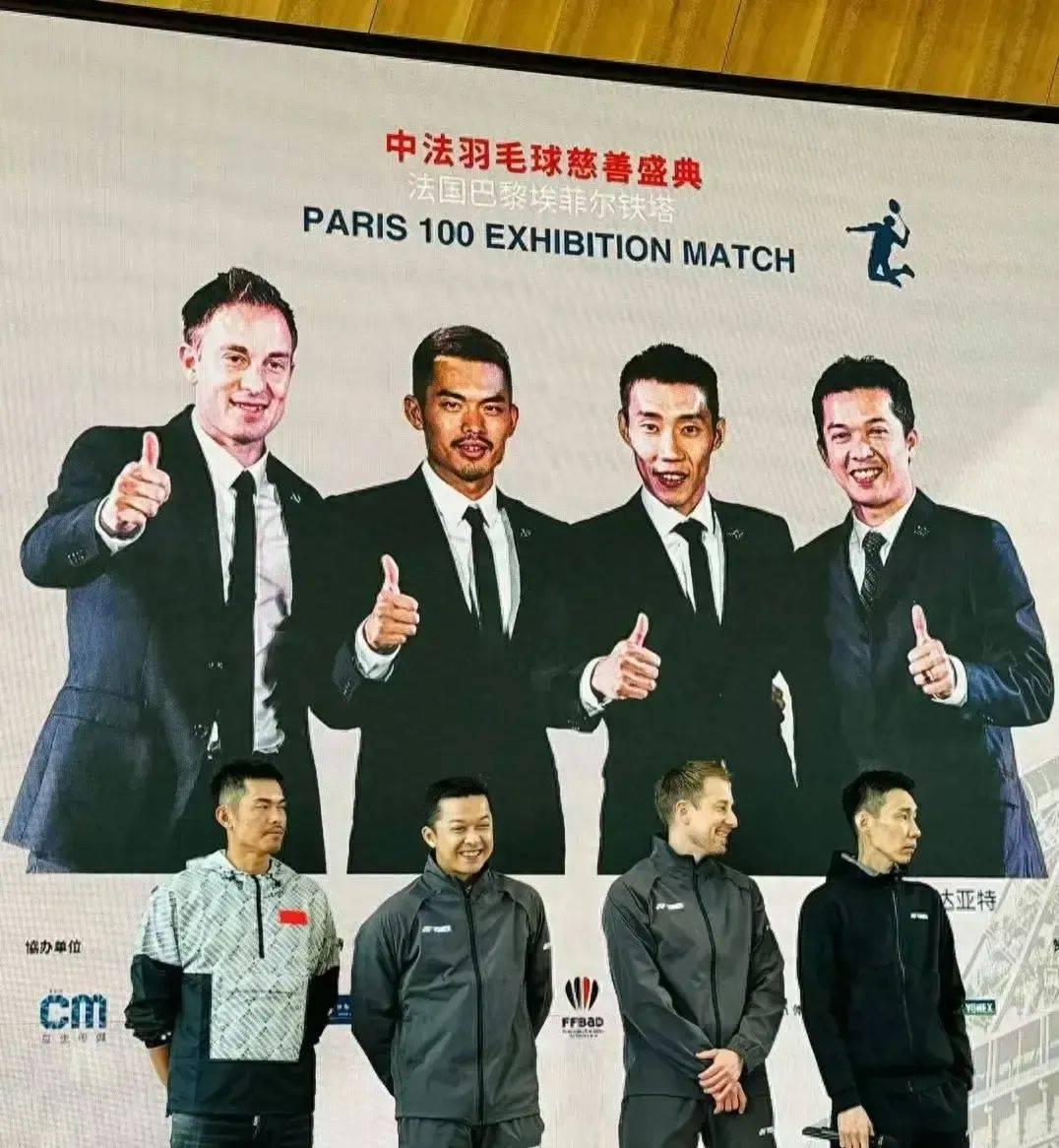 关于丹麦羽毛球队力克日本羽毛球队，陶菲克完成帽子戏法的信息