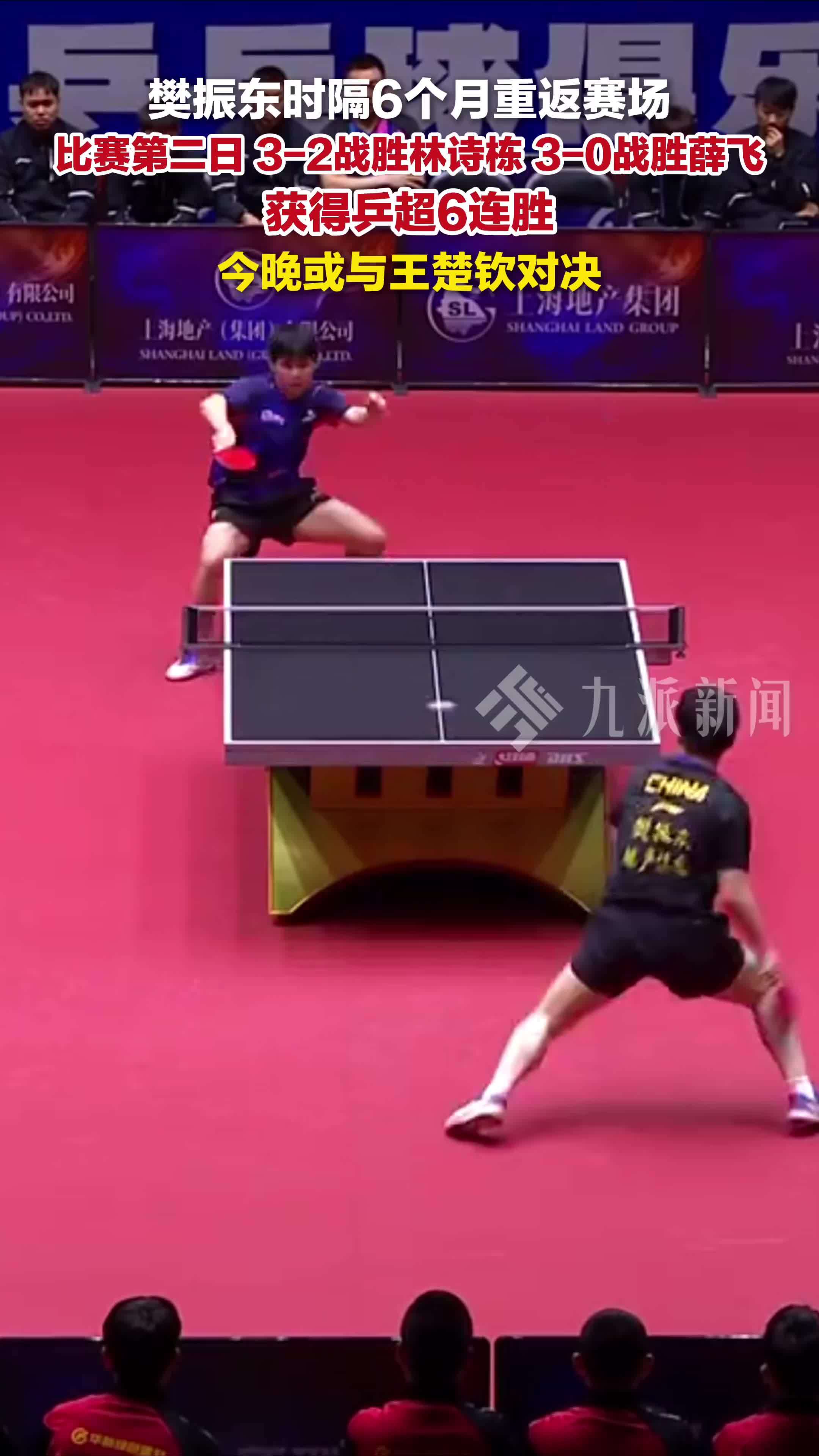 英国乒乓球队险胜韩国乒乓球队，樊振东三分雨点燃全场