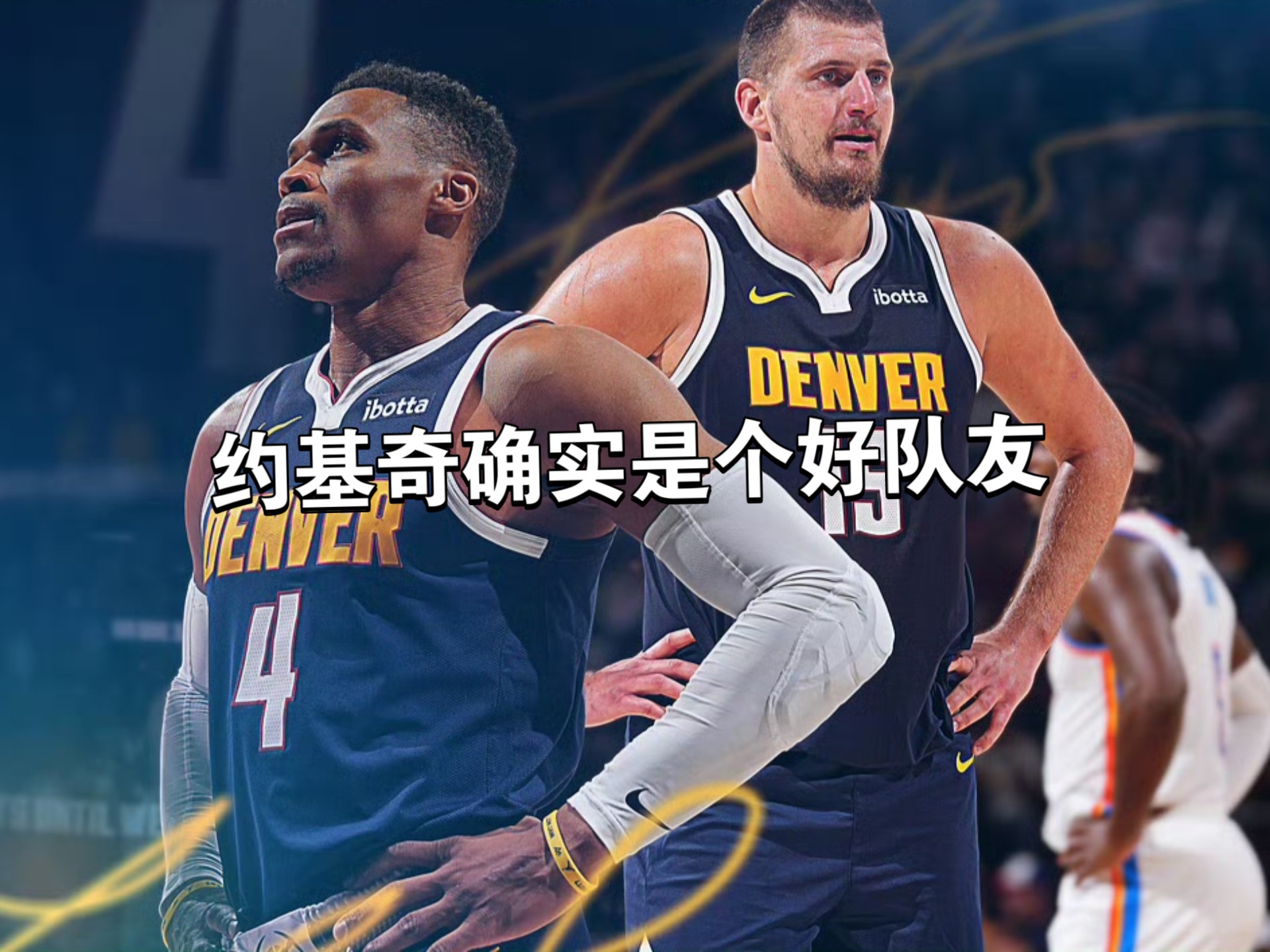 包含法国男篮横扫意大利男篮，约基奇统治全场的词条