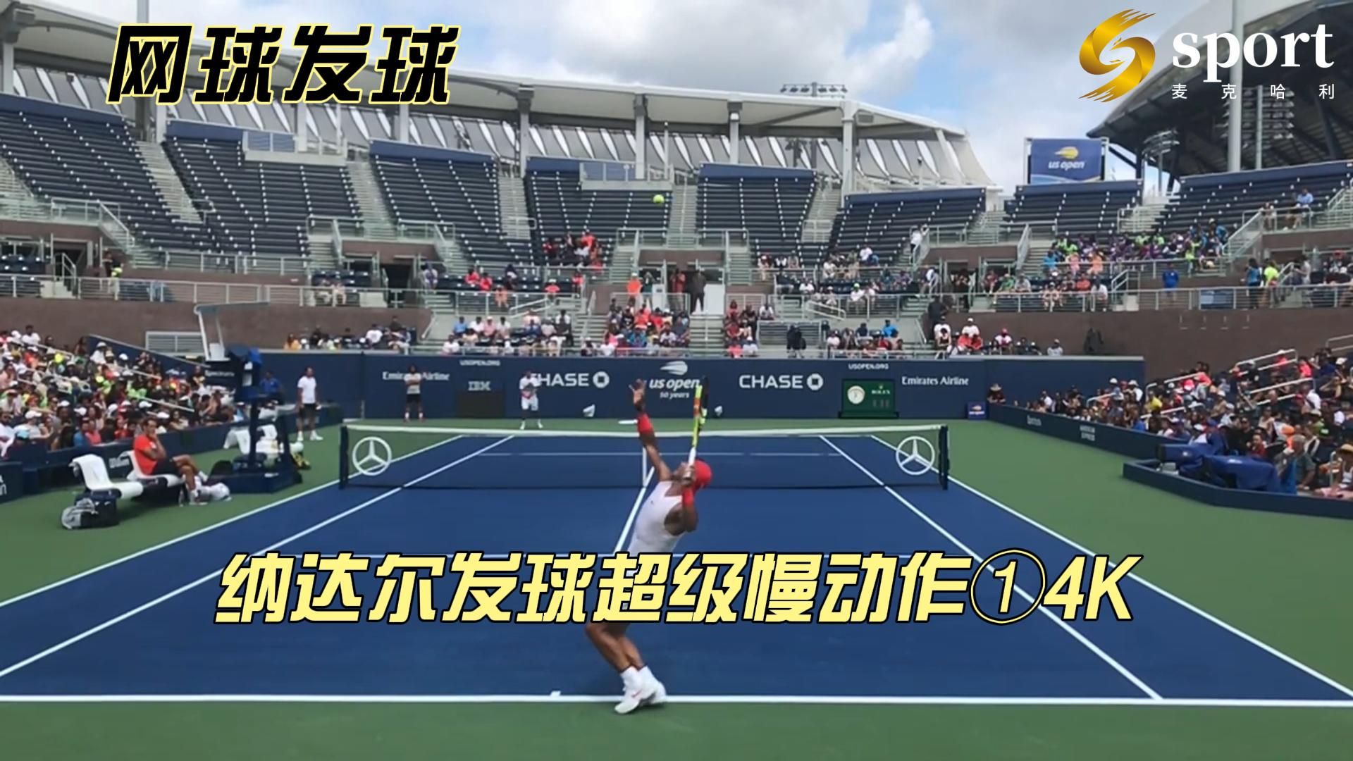 日本网球队轻取英国网球队，纳达尔统治全场的简单介绍