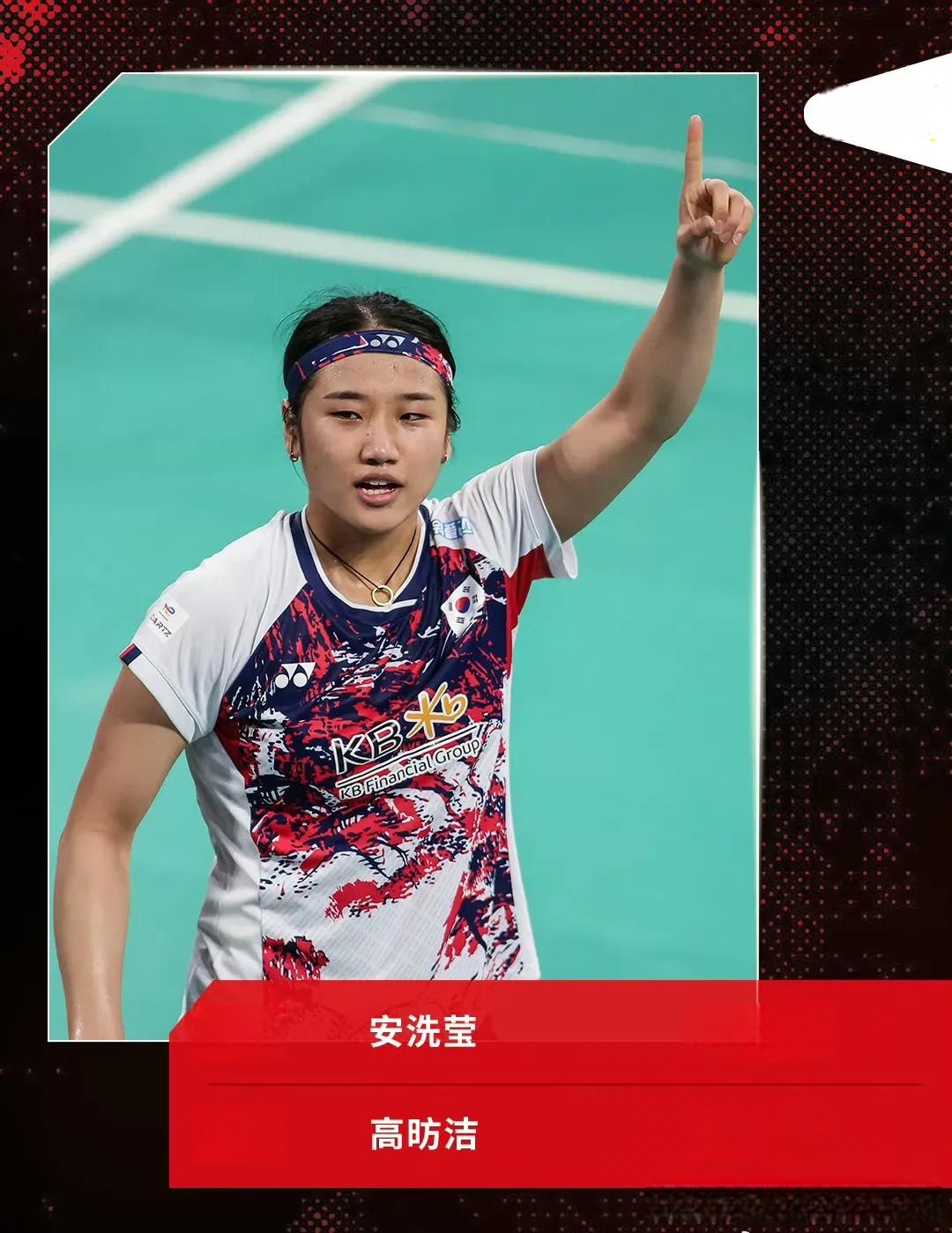 韩国羽毛球队险胜法国羽毛球队,安赛龙爆发神勇的简单介绍 韩国羽毛球队险胜法国羽毛球队,安赛龙爆发神勇的简单介绍