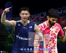 韩国羽毛球队横扫印度羽毛球队,斯里坎特绝境逆转的简单介绍 韩国羽毛球队横扫印度羽毛球队,斯里坎特绝境逆转的简单介绍