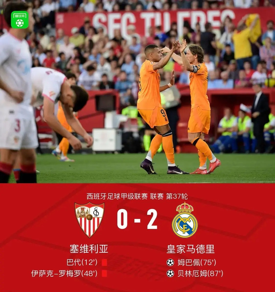 马赛横扫德国,马尔基尼奥斯关键制胜的简单介绍 马赛横扫德国,马尔基尼奥斯关键制胜的简单介绍