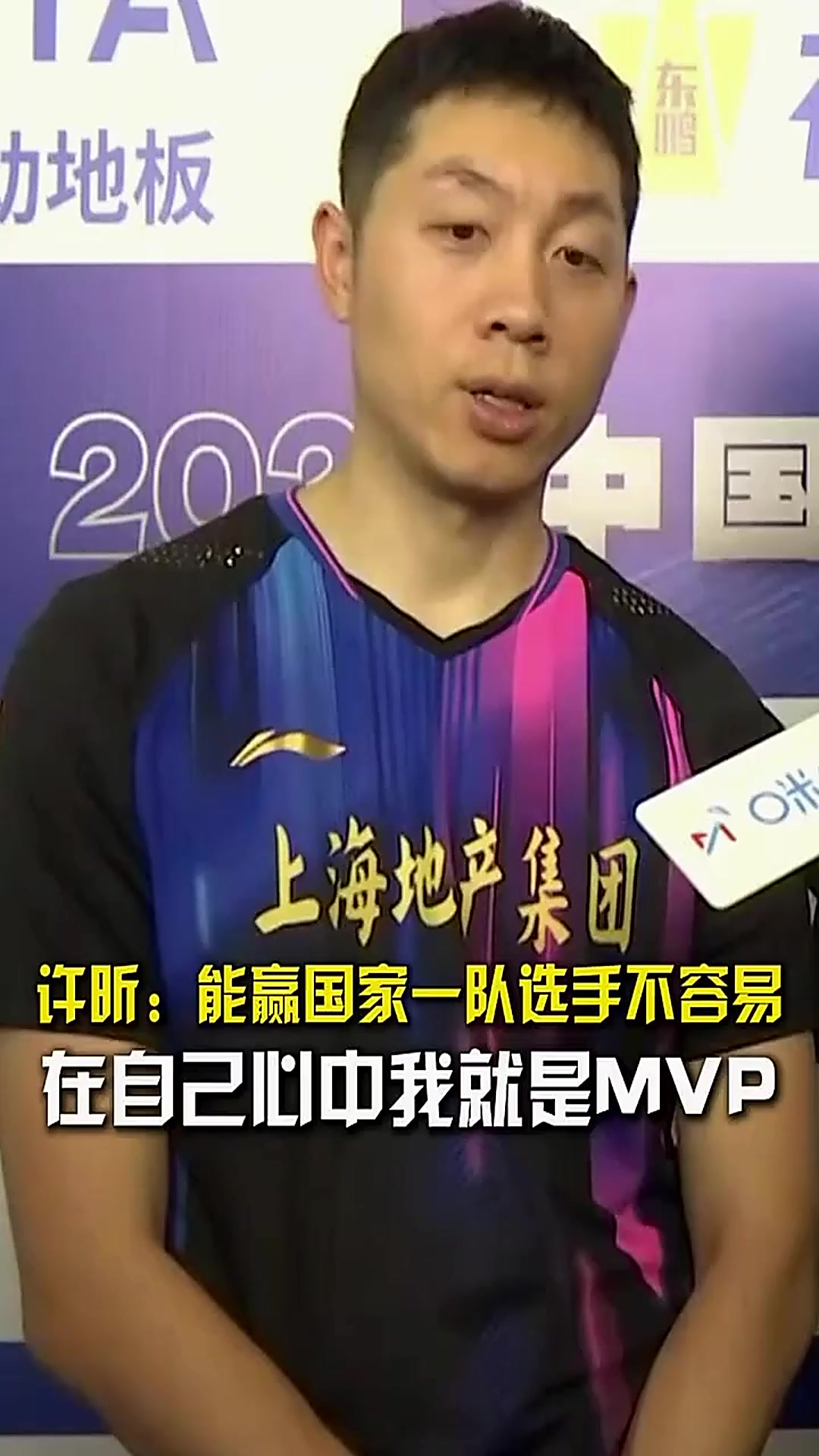 中国乒乓球队轻取德国乒乓球队,许昕爆发神勇的简单介绍 中国乒乓球队轻取德国乒乓球队,许昕爆发神勇的简单介绍