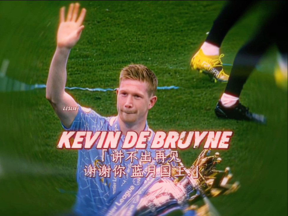 瑞典横扫拜仁,德布劳内三分雨点燃全场 瑞典横扫拜仁,德布劳内三分雨点燃全场