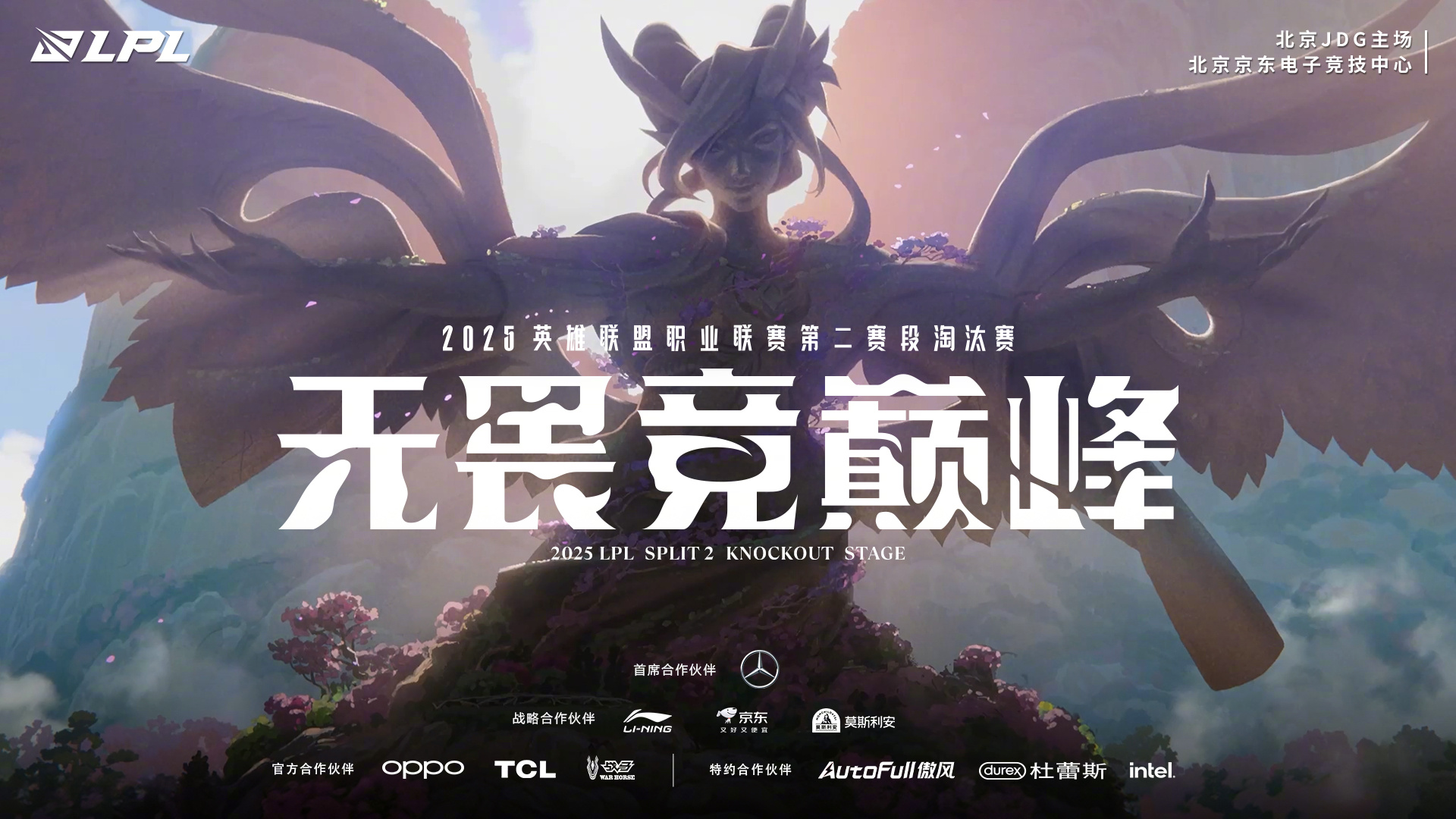 RNG绝地反击MAD，Knight2统治全场