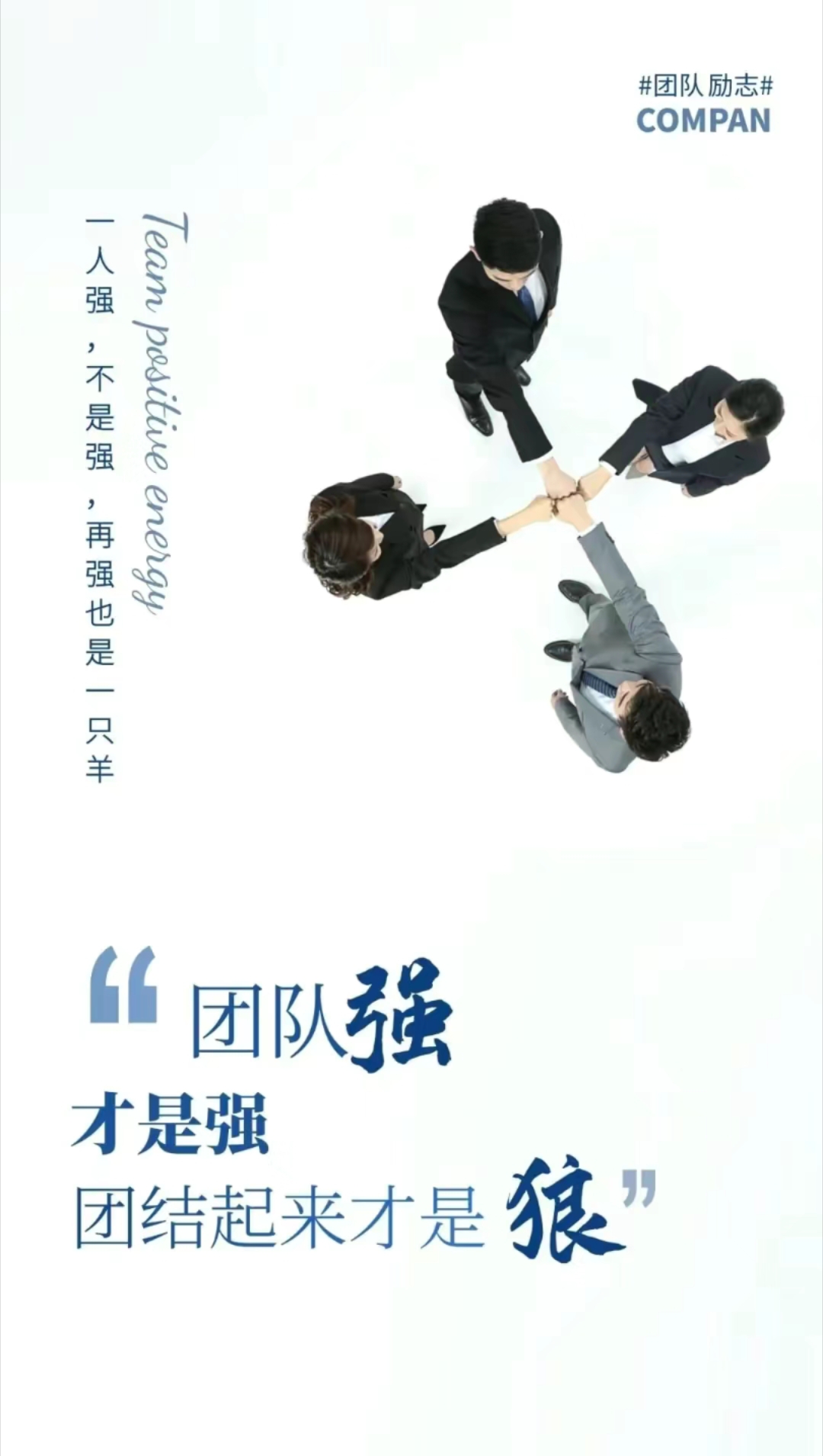 包含比赛中的团队合作令人印象深刻的词条 包含比赛中的团队合作令人印象深刻的词条