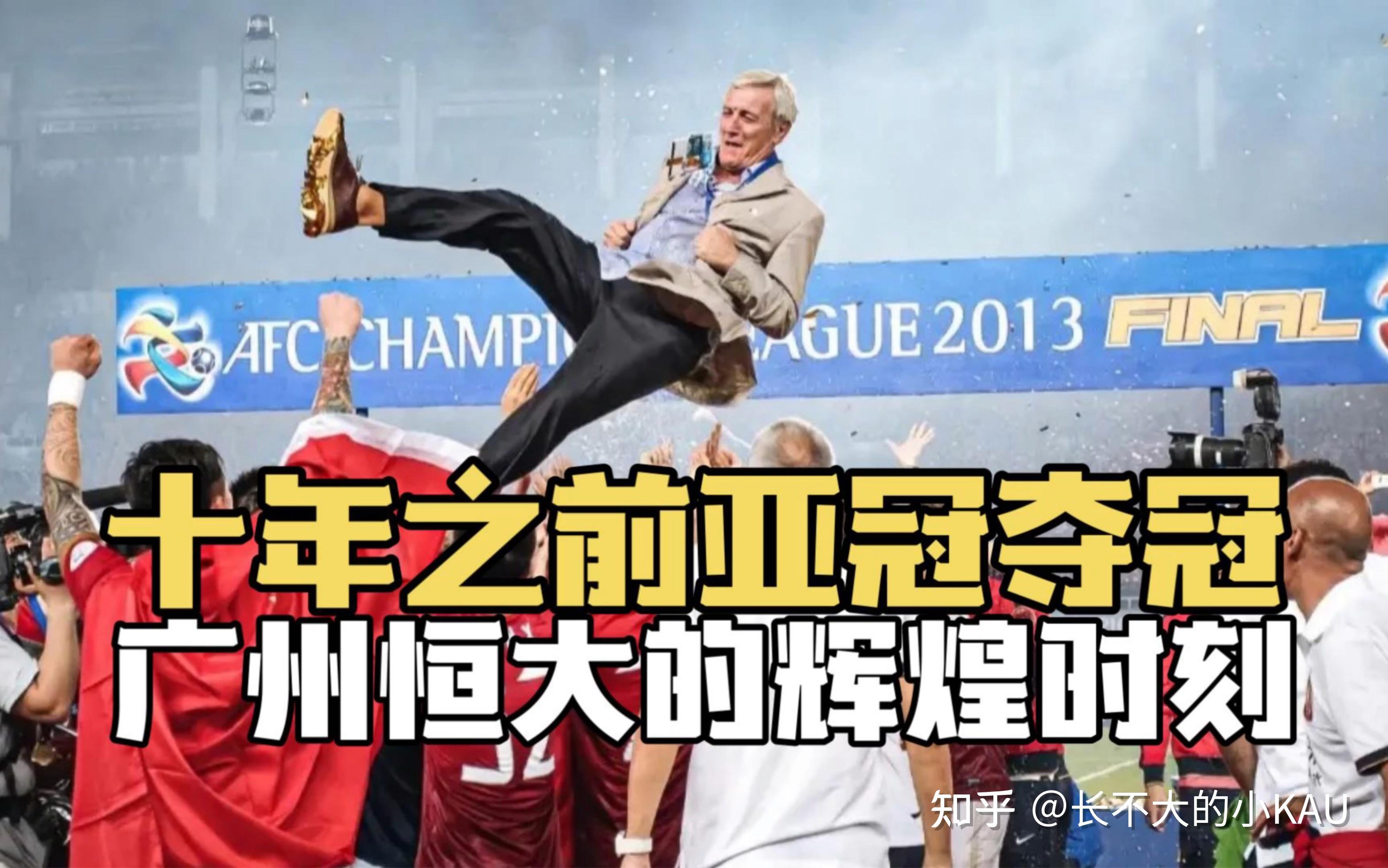 恒大创纪录!攻击力全面提升使队势不可挡的简单介绍 恒大创纪录!攻击力全面提升使队势不可挡的简单介绍