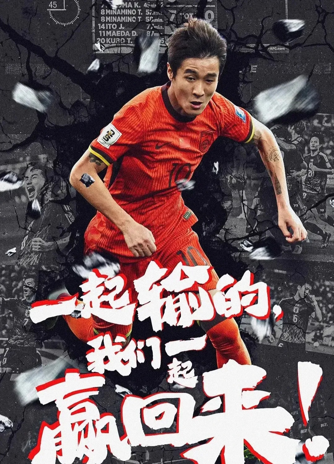 准备迎接亚洲强队,球队士气高昂备战冲刺胜利的简单介绍 准备迎接亚洲强队,球队士气高昂备战冲刺胜利的简单介绍