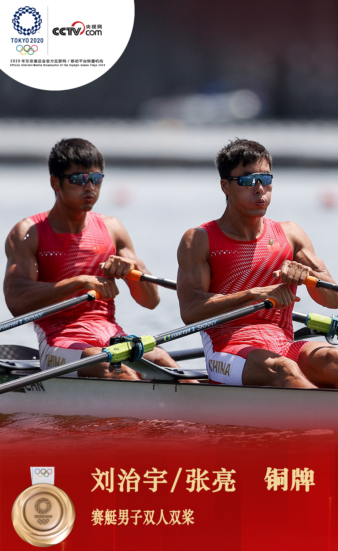 打破纪录!匈牙利选手获得划船金牌的简单介绍 打破纪录!匈牙利选手获得划船金牌的简单介绍